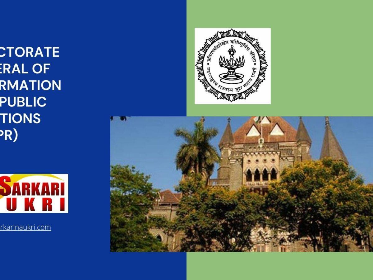 Directorate General of Information and Public Relations (DGIPR) Recruitment