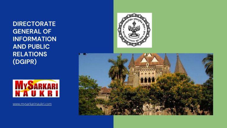 Directorate General of Information and Public Relations (DGIPR) Recruitment