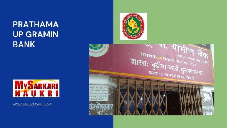 Prathama UP Gramin Bank Recruitment