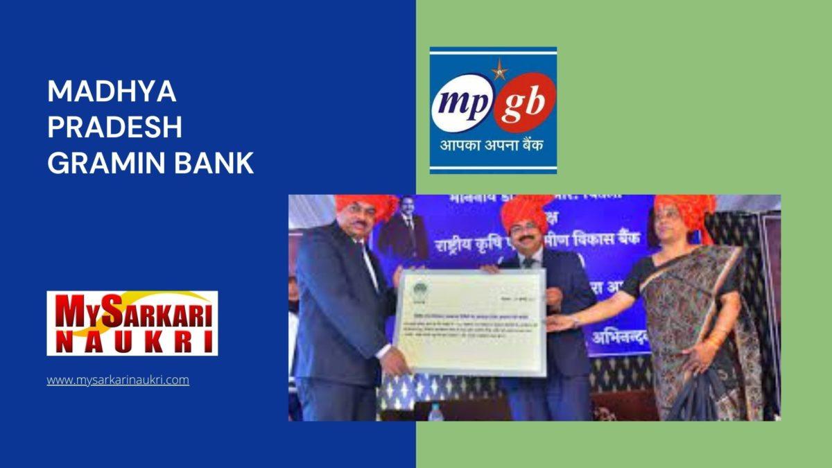 Madhya Pradesh Gramin Bank Recruitment