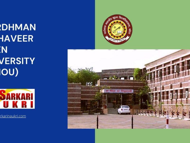 Vardhman Mahaveer Open University (VMOU) Recruitment
