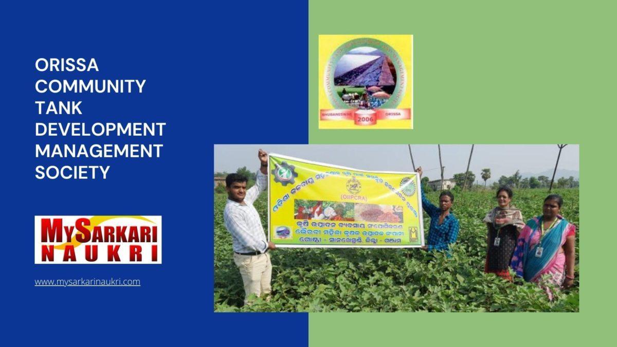Orissa Community Tank Development Management Society Recruitment