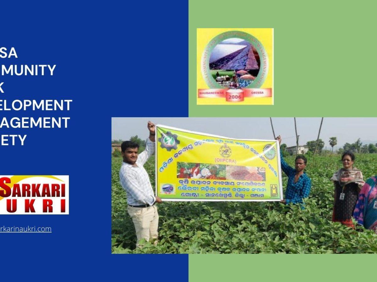 Orissa Community Tank Development Management Society Recruitment