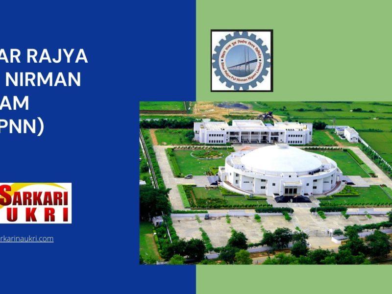 Bihar Rajya Pul Nirman Nigam (BRPNN) Recruitment