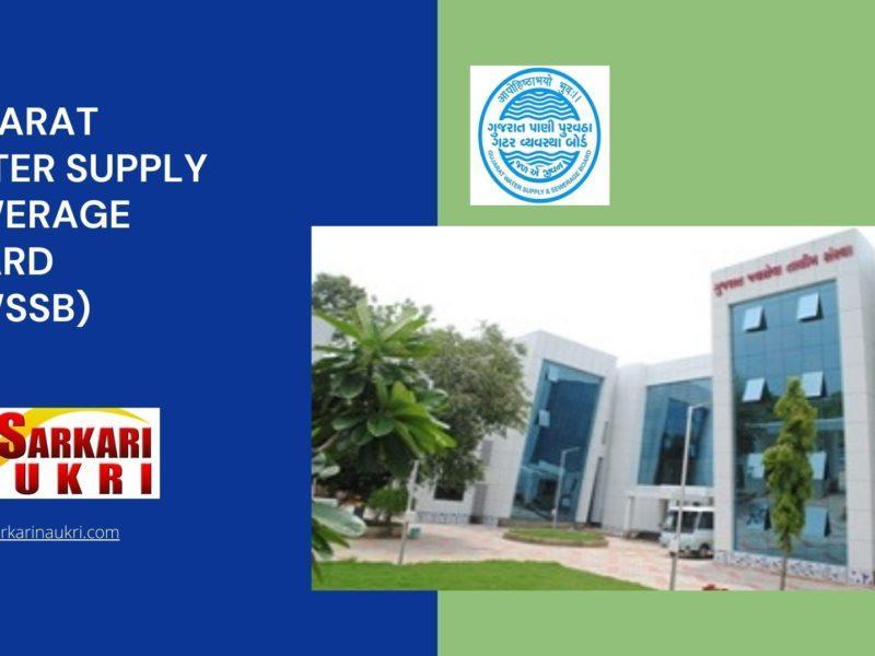 Gujarat Water Supply Sewerage Board (GWSSB) Recruitment