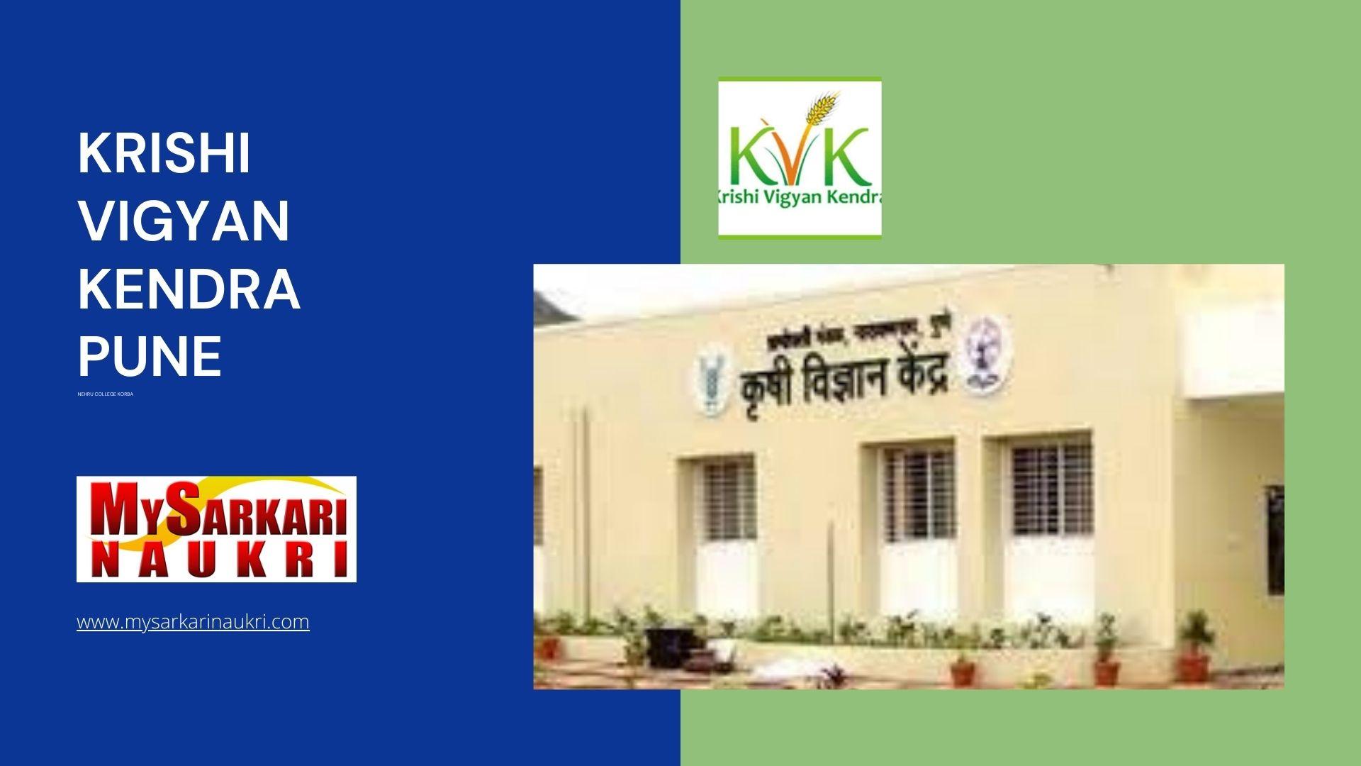 Krishi Vigyan Kendra Pune Recruitment