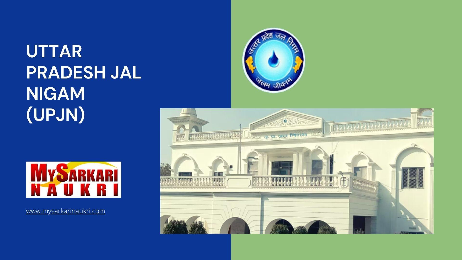 Uttar Pradesh Jal Nigam (UPJN) Recruitment