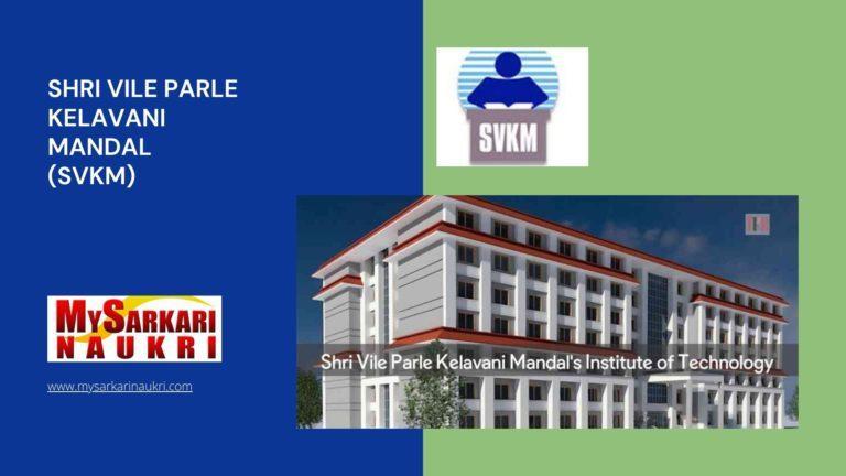Shri Vile Parle Kelavani Mandal (SVKM) Recruitment