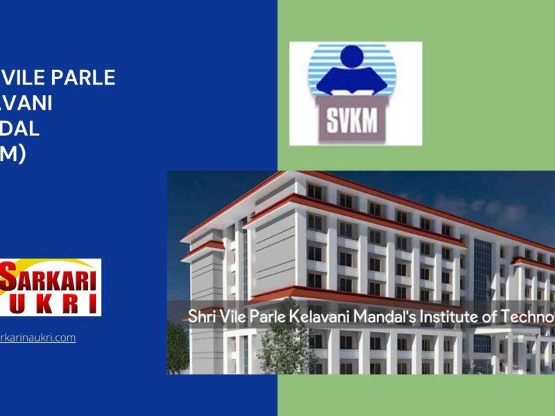 Shri Vile Parle Kelavani Mandal (SVKM) Recruitment