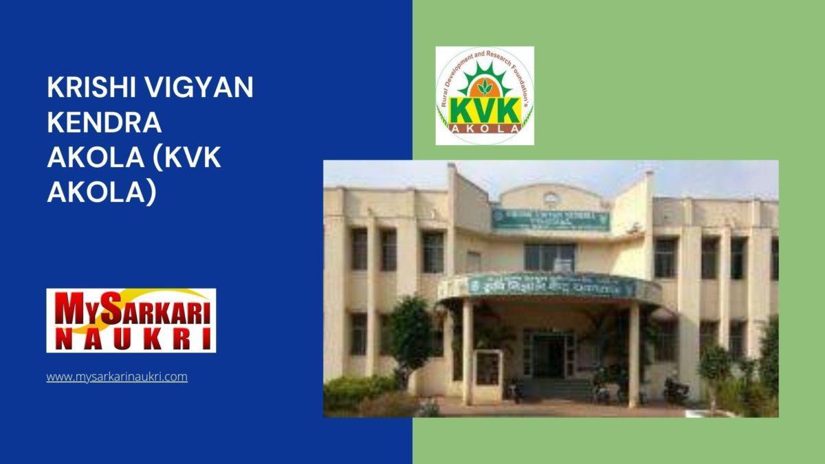 Krishi Vigyan Kendra Akola (KVK Akola) Recruitment