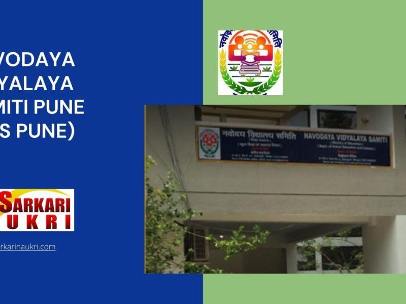 Navodaya Vidyalaya Samiti Pune (NVS Pune) Recruitment