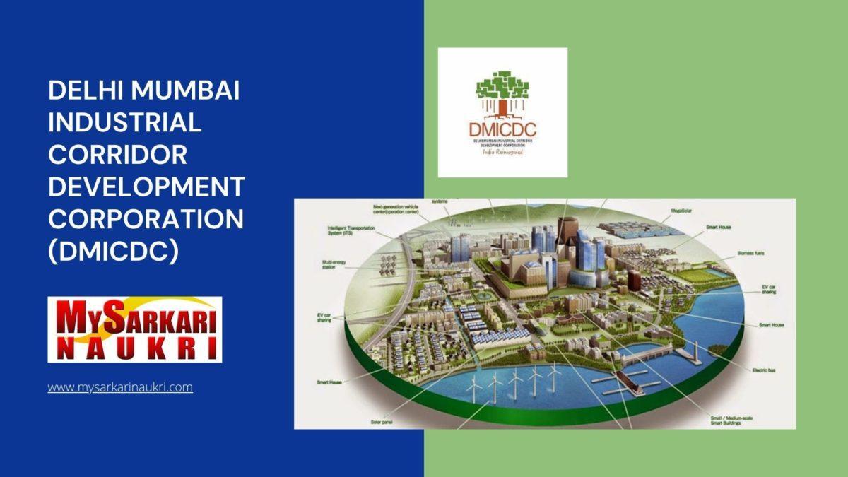 Delhi Mumbai Industrial Corridor Development Corporation (DMICDC) Recruitment