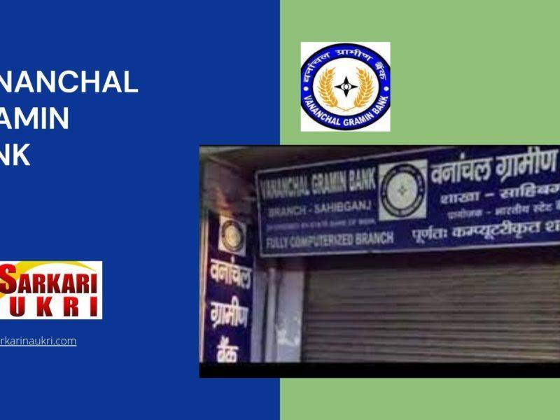 Vananchal Gramin Bank Recruitment