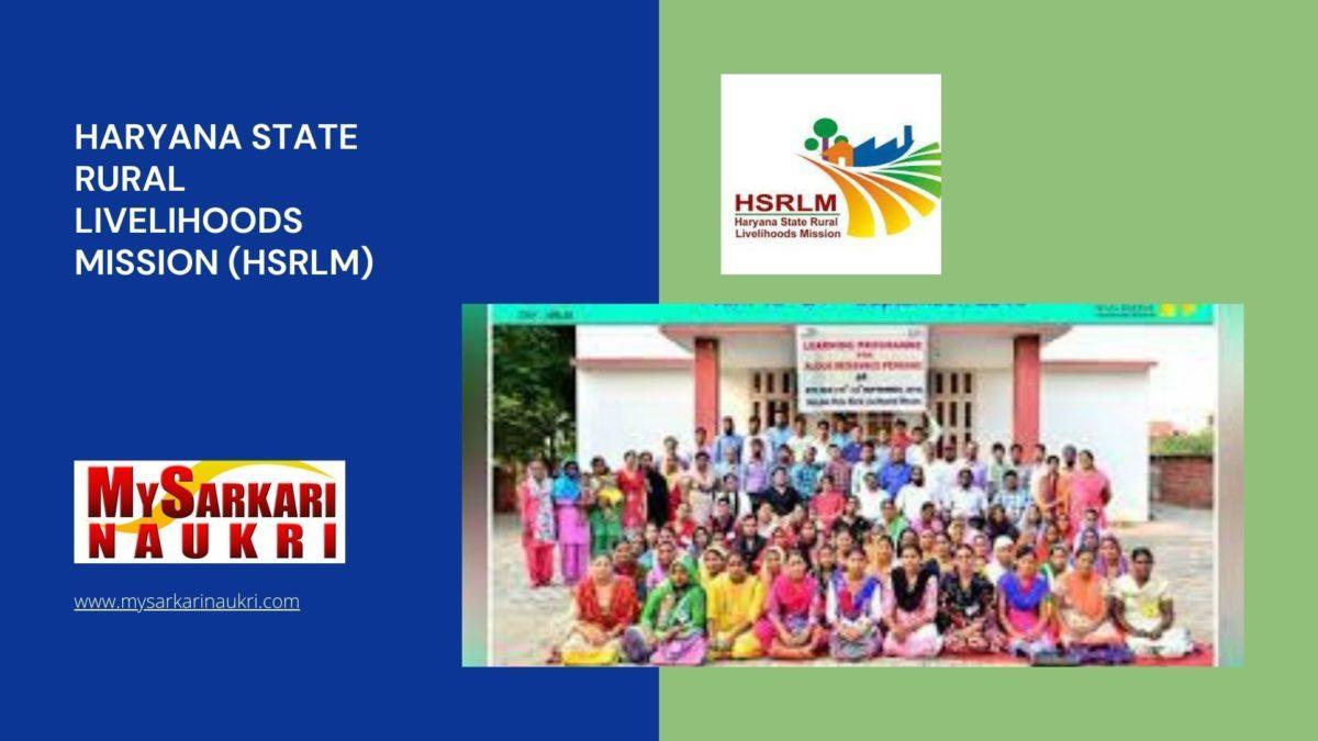 Haryana state Rural Livelihoods Mission (HSRLM) Recruitment