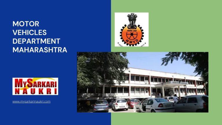 Motor Vehicles Department Maharashtra Recruitment