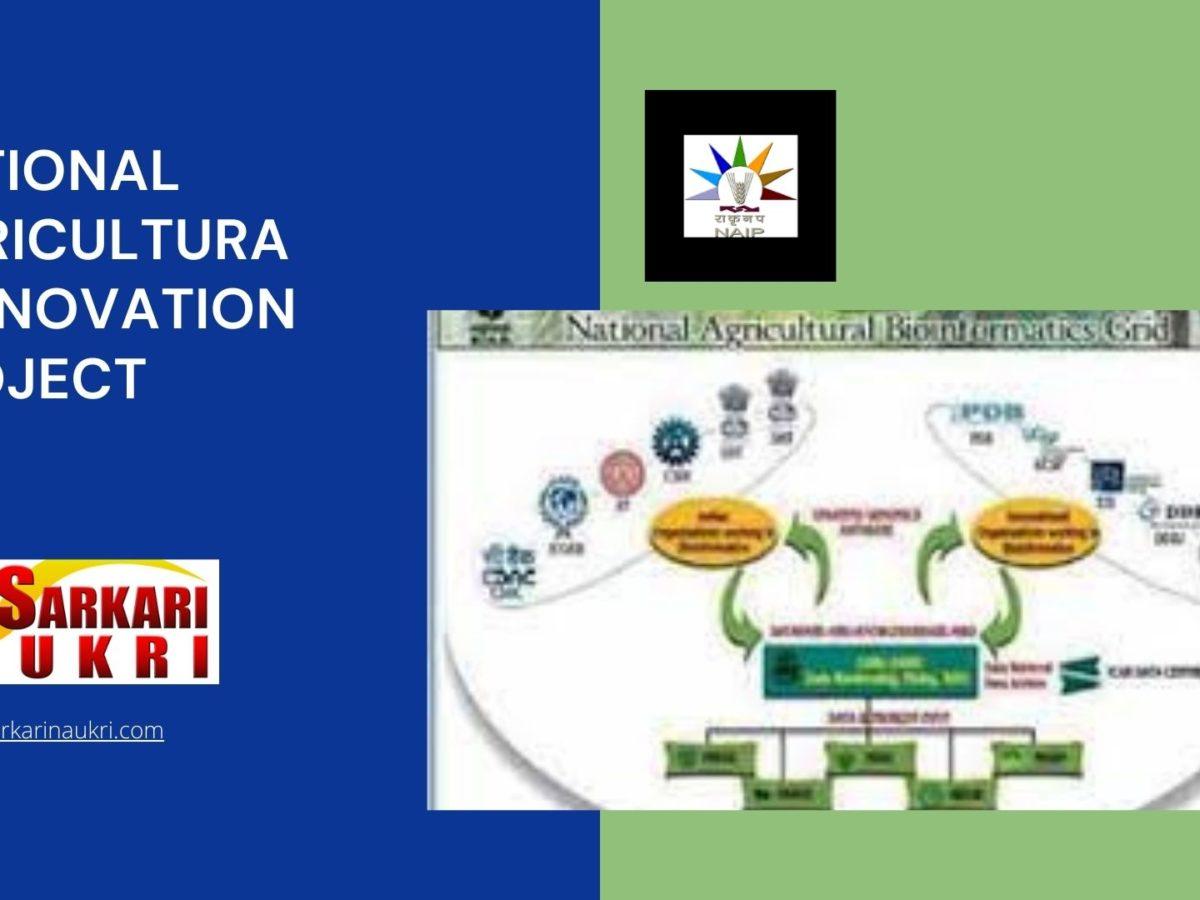 National Agricultural Innovation Project Recruitment