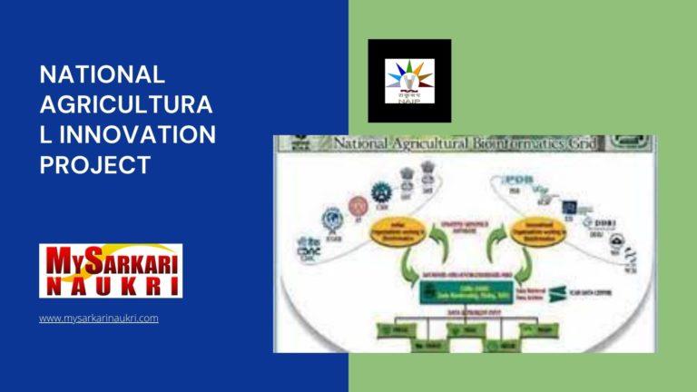 National Agricultural Innovation Project Recruitment