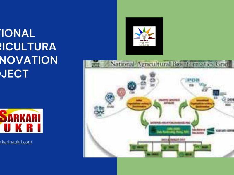 National Agricultural Innovation Project Recruitment