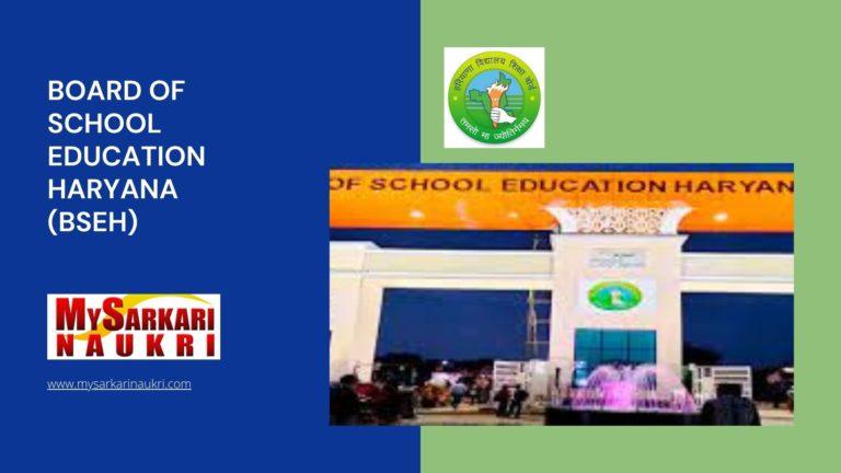 Board Of School Education Haryana (BSEH) Recruitment