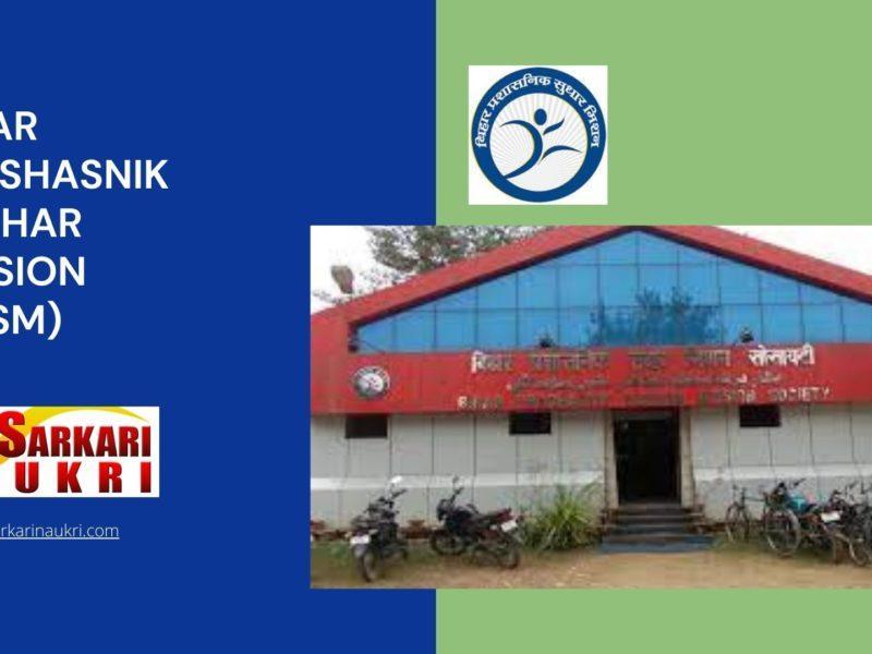 Bihar Prashasnik Sudhar Mission (BPSM) Recruitment