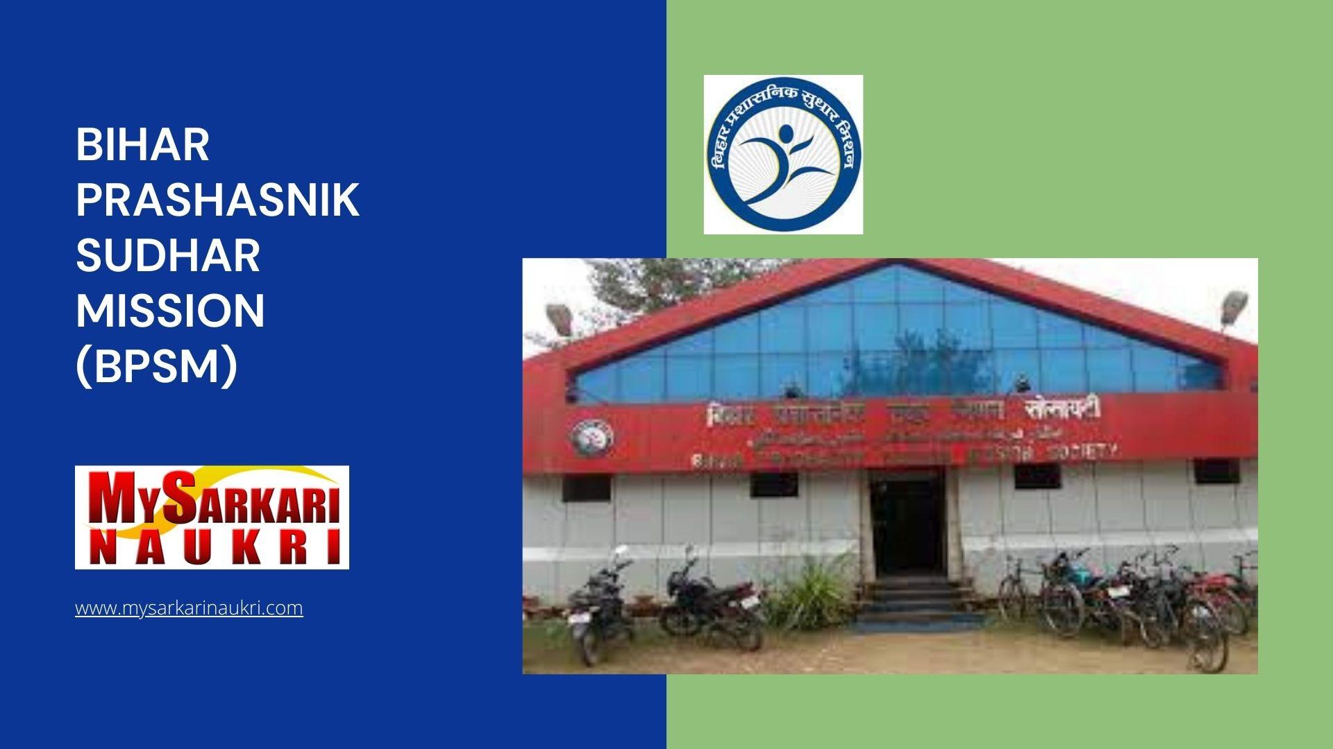 Bihar Prashasnik Sudhar Mission (BPSM) Recruitment