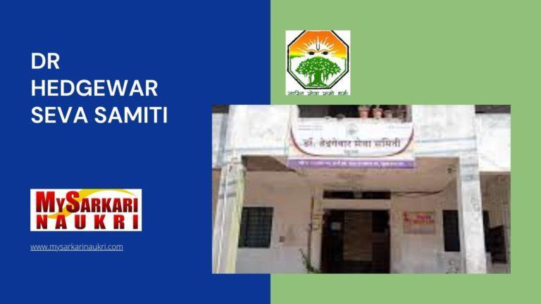 Dr Hedgewar Seva Samiti Recruitment