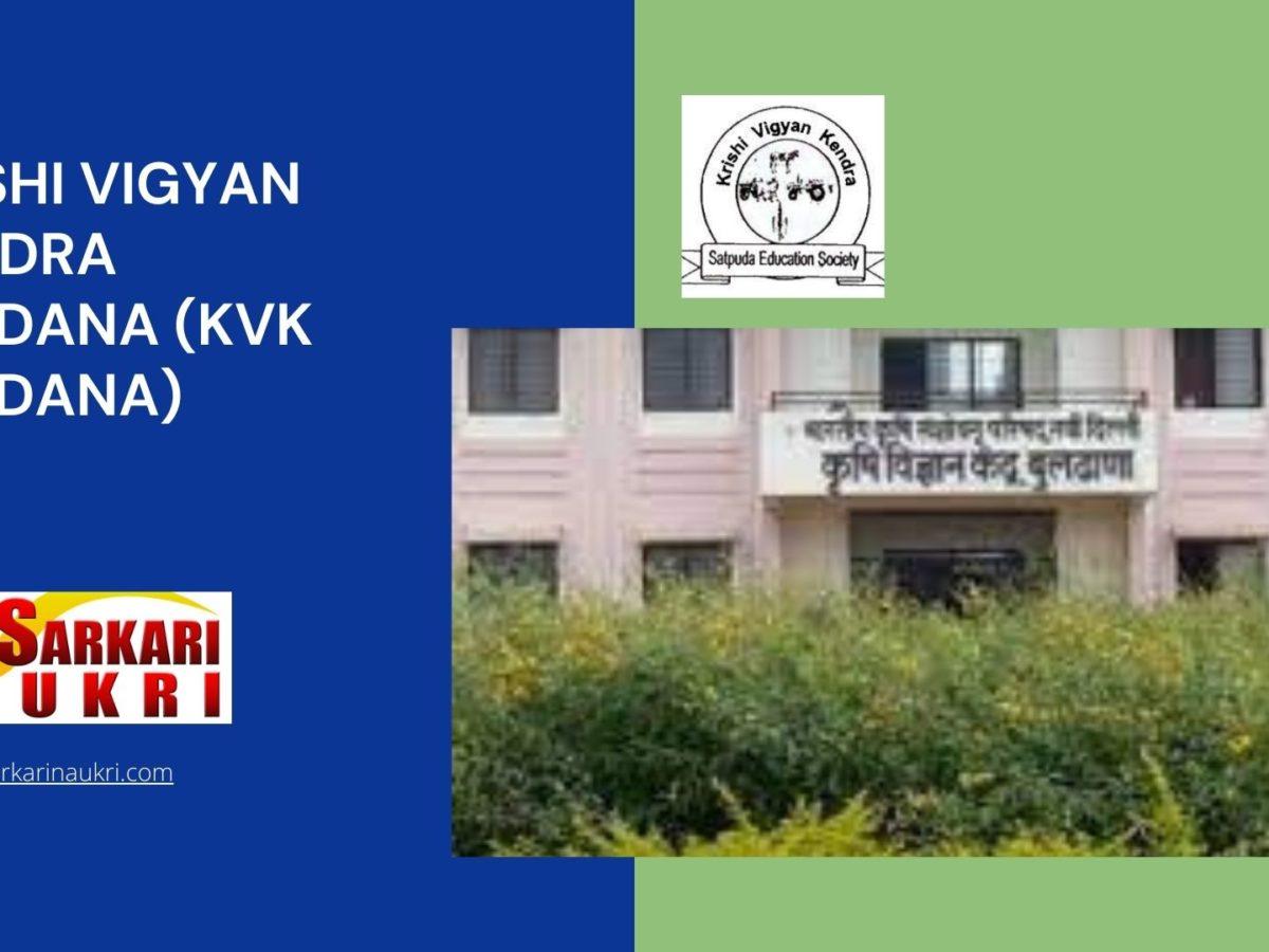 Krishi Vigyan Kendra Buldana (KVK Buldana) Recruitment