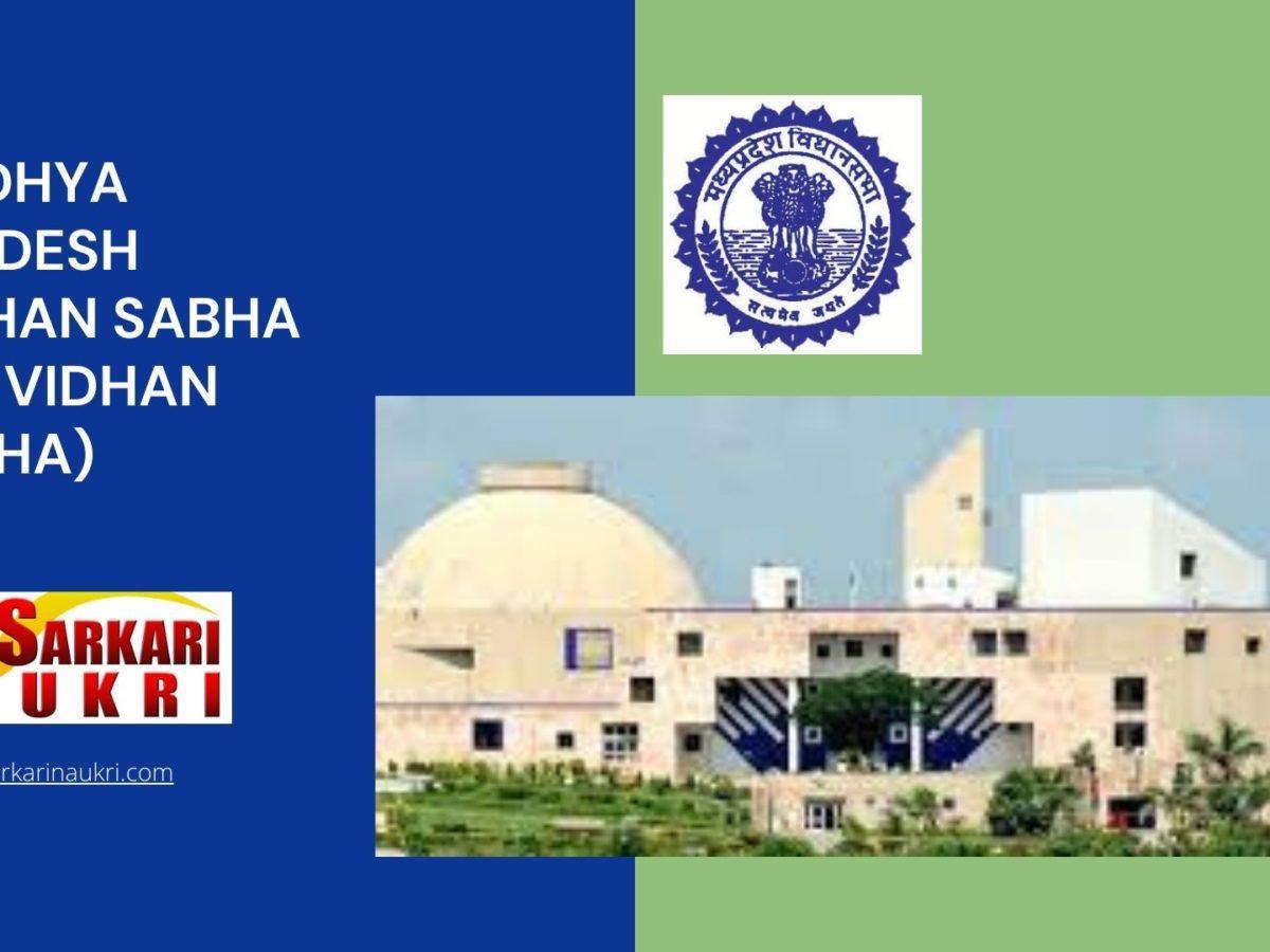 Madhya Pradesh Vidhan Sabha (MP Vidhan Sabha) Recruitment