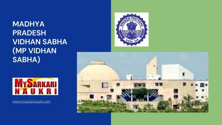 Madhya Pradesh Vidhan Sabha (MP Vidhan Sabha) Recruitment