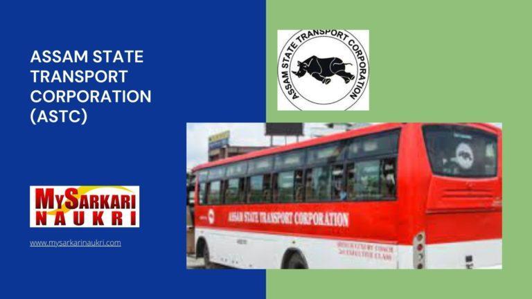 Assam State Transport Corporation (ASTC) Recruitment (2026)