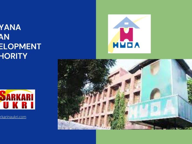 Haryana Urban Development Authority Recruitment