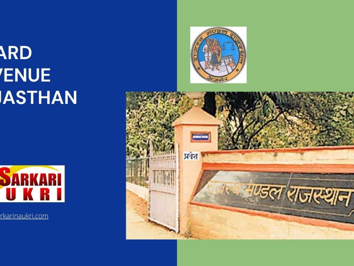 Board Revenue Rajasthan Recruitment