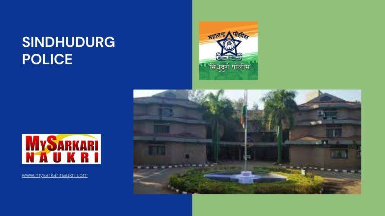 Sindhudurg Police Recruitment