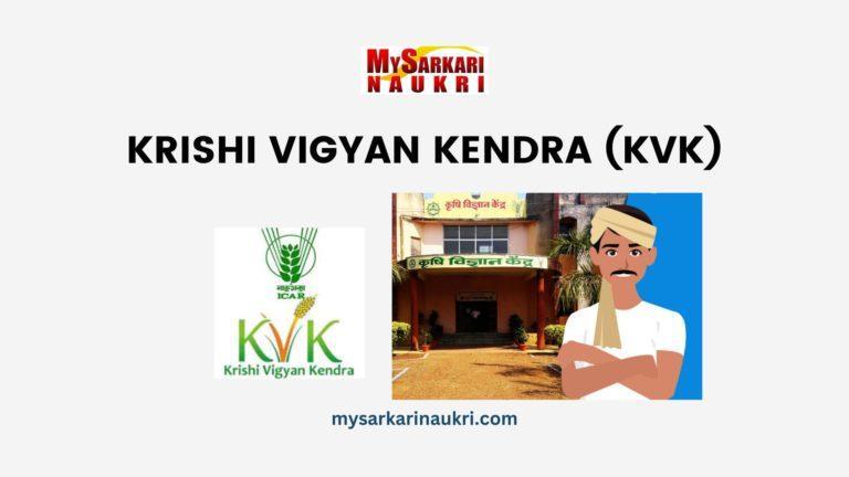 Krishi Vigyan Kendra: Revolutionizing Agricultural Development