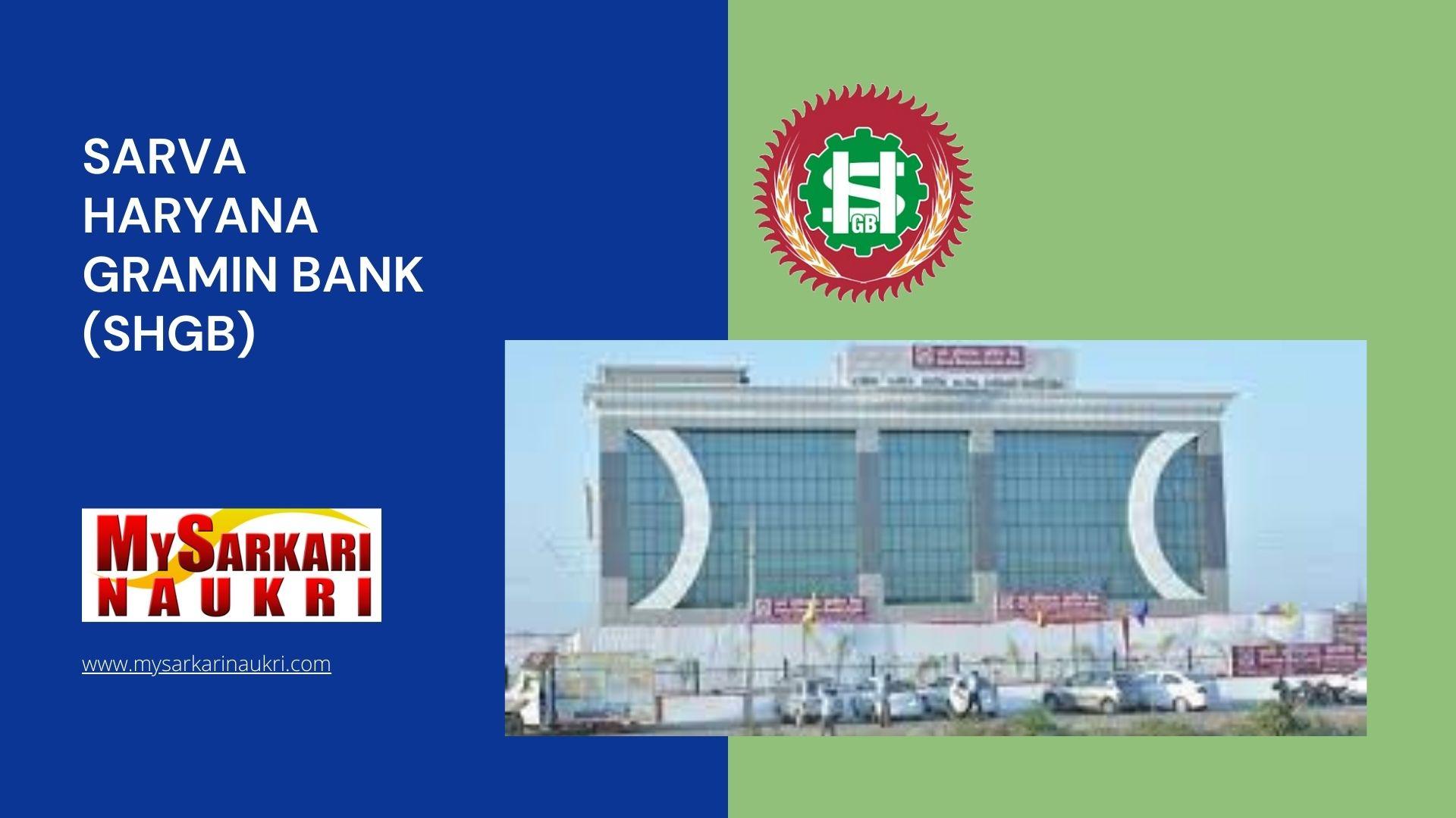 Sarva Haryana Gramin Bank (SHGB) Recruitment