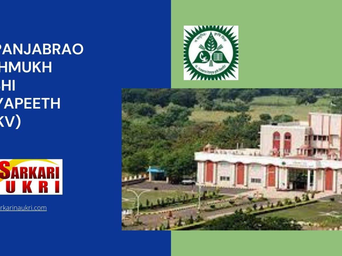 Dr Panjabrao Deshmukh Krishi Vidyapeeth (PDKV) Recruitment