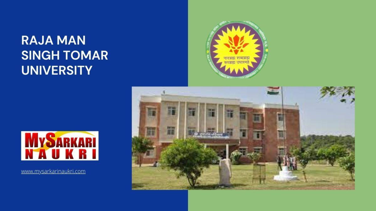 Raja Man Singh Tomar University Recruitment