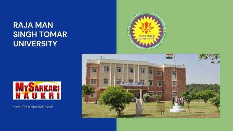 Raja Man Singh Tomar University Recruitment