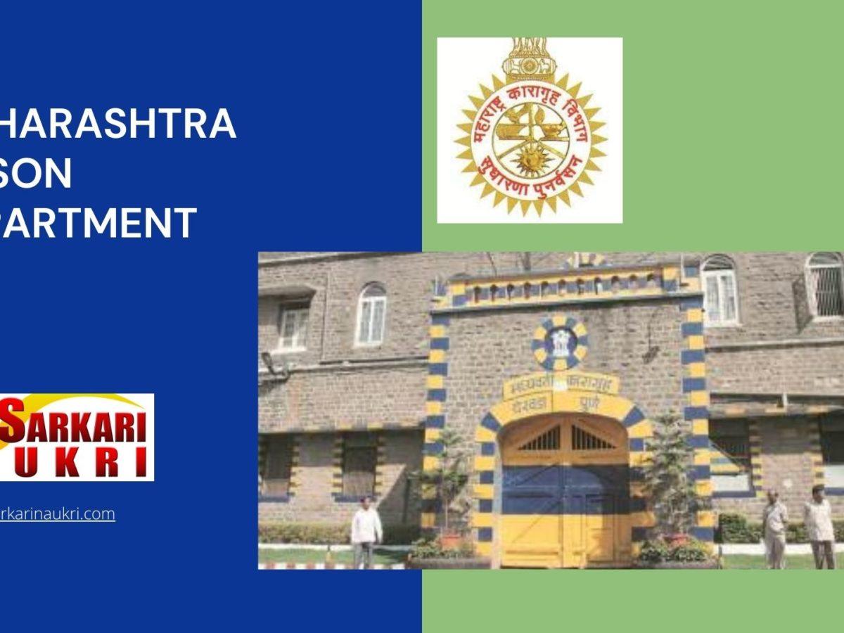 Maharashtra Prison Department Recruitment