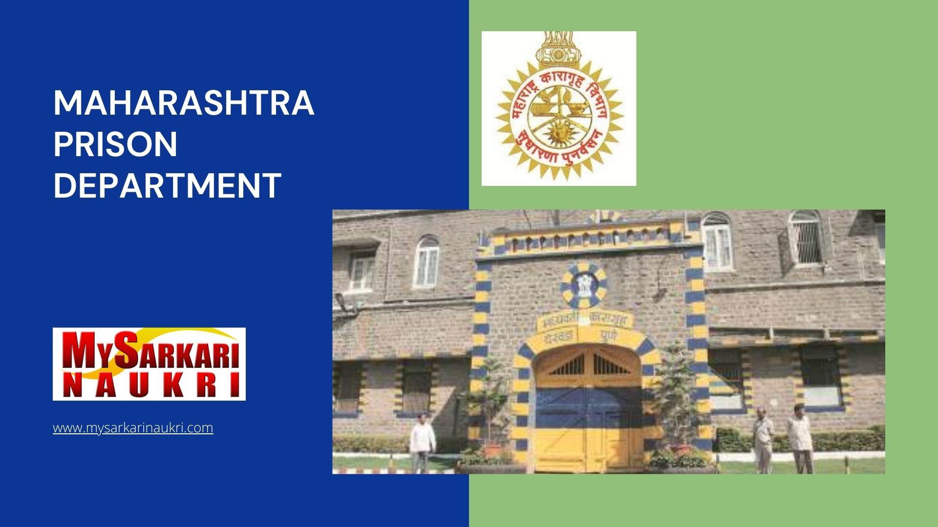Maharashtra Prison Department Recruitment
