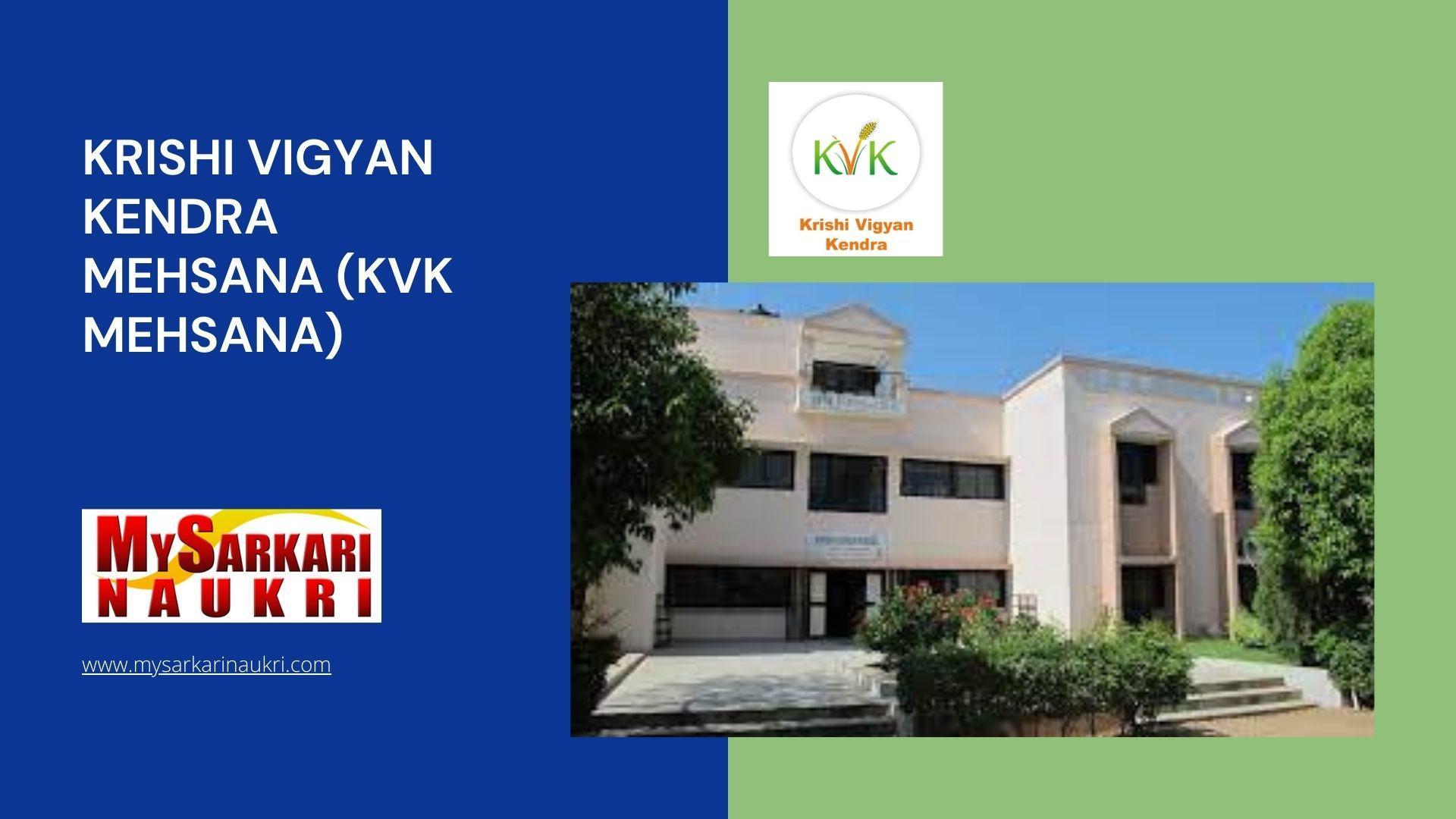 Krishi Vigyan Kendra Mehsana (KVK Mehsana) Recruitment