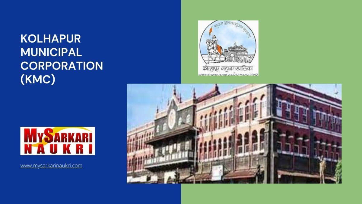 Kolhapur Municipal Corporation (KMC) Recruitment