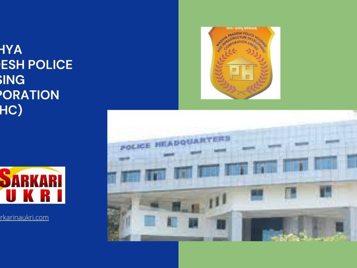 Madhya Pradesh Police Housing Corporation (MPPHC) Recruitment