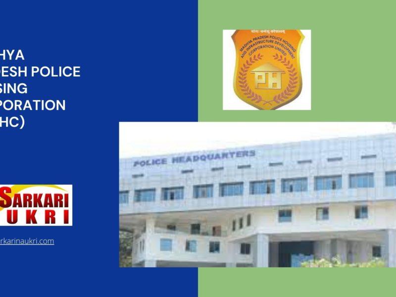 Madhya Pradesh Police Housing Corporation (MPPHC) Recruitment