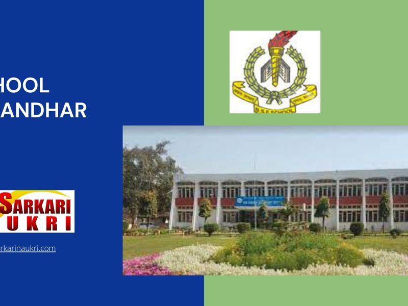 BSF School Jalandhar Recruitment