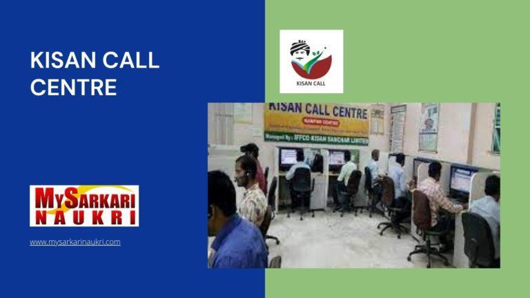 Kisan Call Centre Recruitment