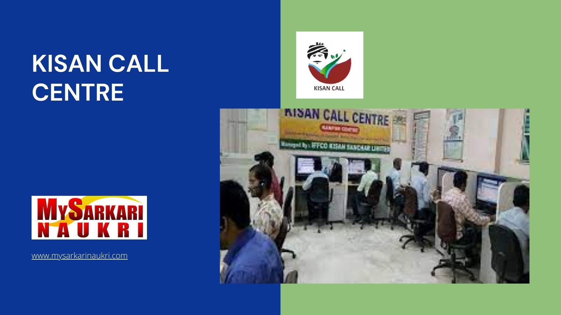 Kisan Call Centre Recruitment