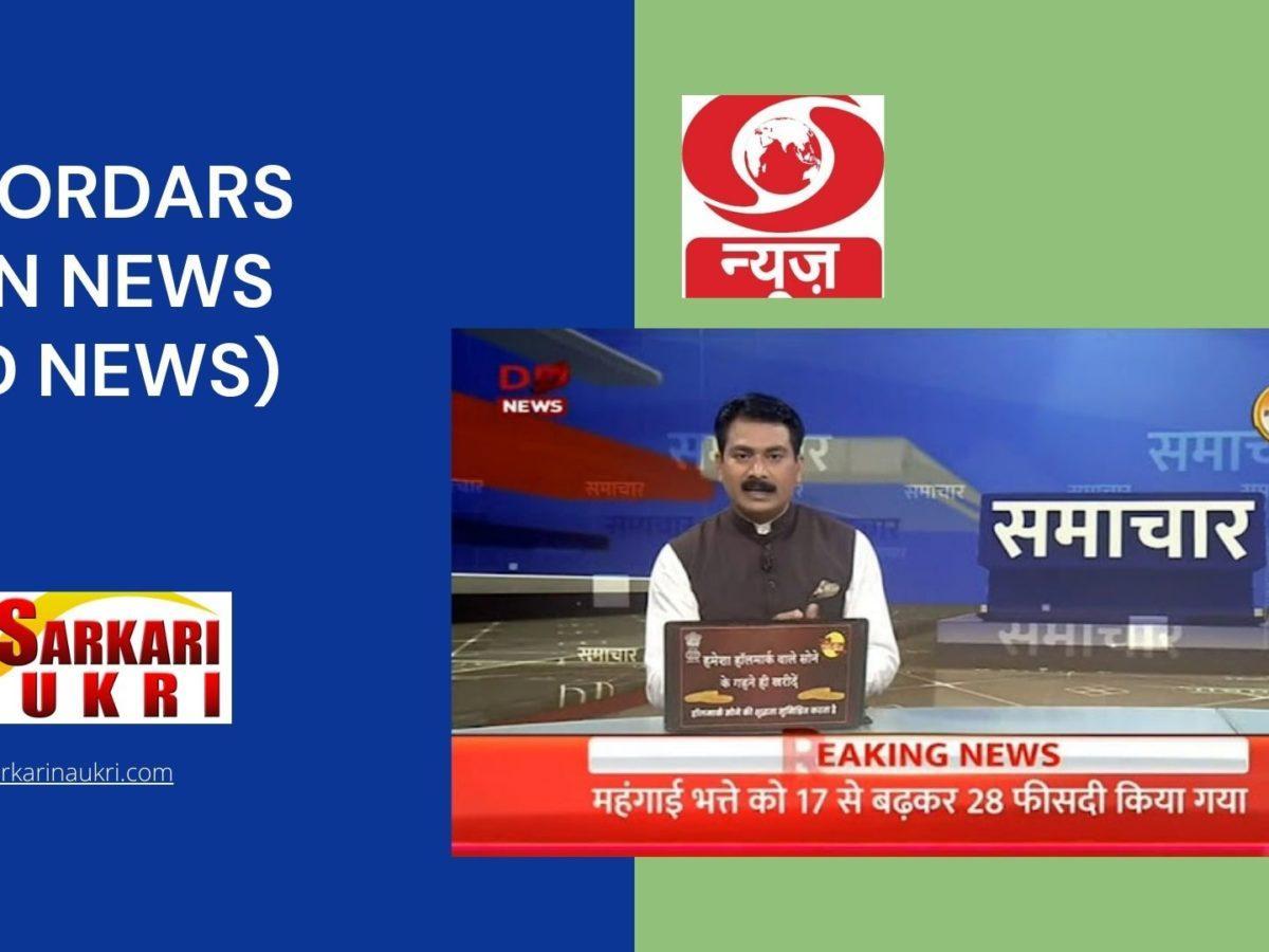 Doordarshan News (DD News) Recruitment