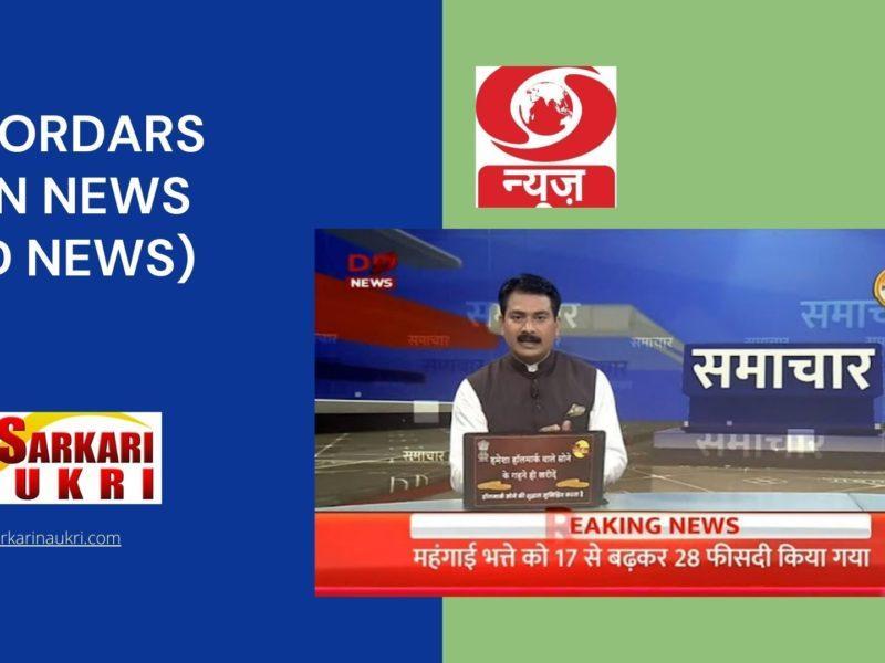 Doordarshan News (DD News) Recruitment