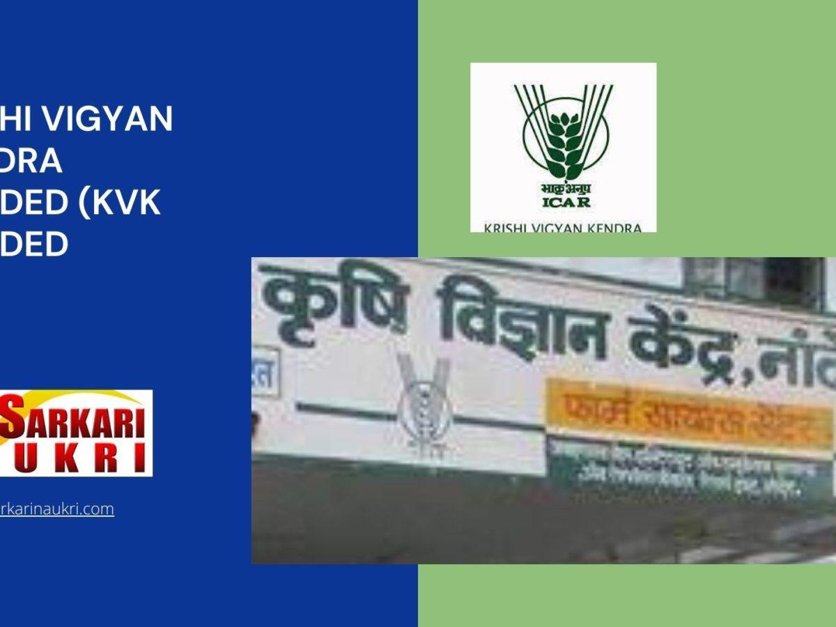 Krishi Vigyan Kendra Nanded (KVK Nanded) Recruitment